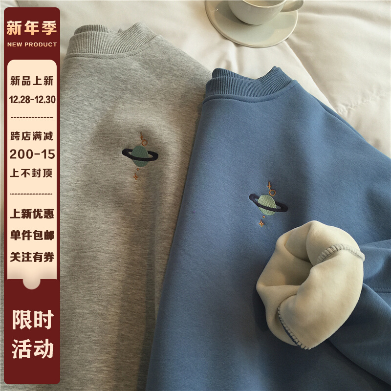 muzi 21冬/巨厚实！重磅质感星球刺绣宽松加厚加绒圆领套头卫衣女