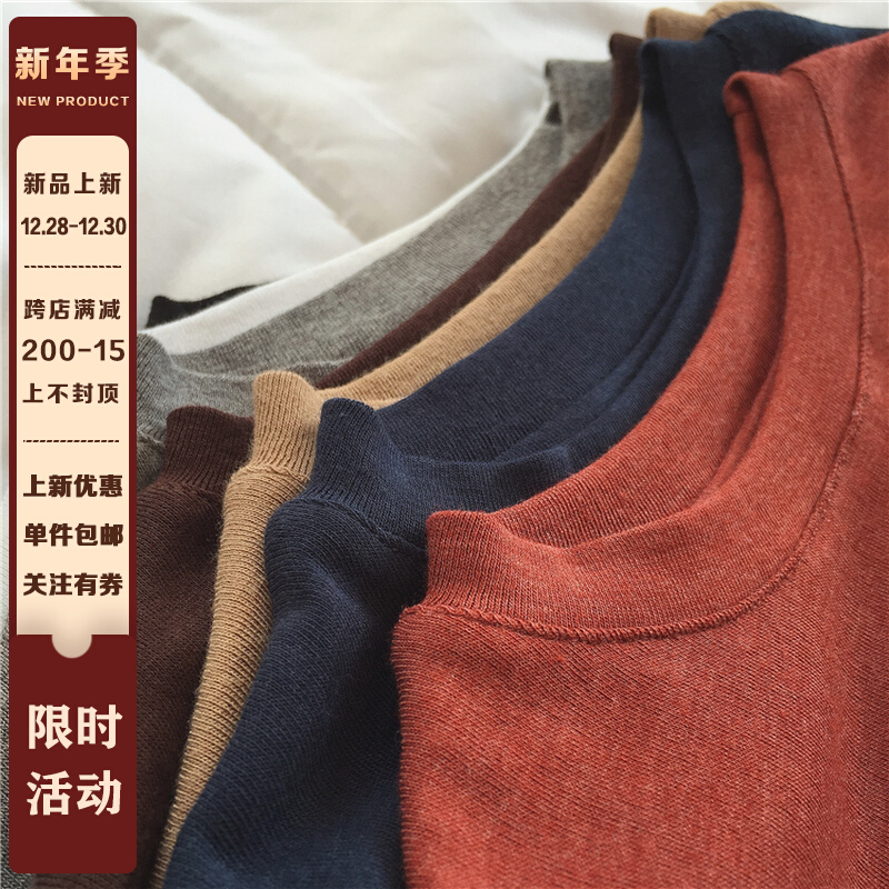 muzi 2021冬/买一囤三！一定要入舒服好搭配的T恤  圆领打底衫女