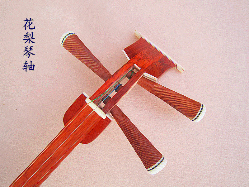 专业花梨系列红花传统大三三弦演奏用琴宋广宁三弦