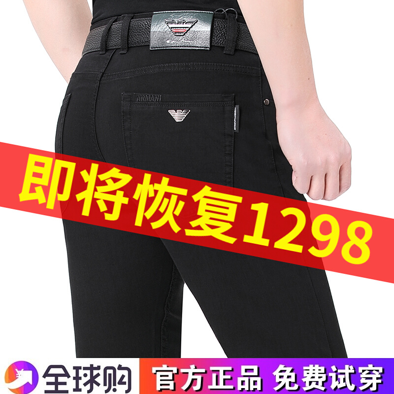 意大利国际大牌牛仔裤男直筒宽松春季薄款黑色进口高端奢侈品男裤