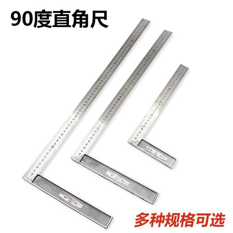 木工角尺90度不锈钢多功能万用瓦工加厚三角尺阴阳角尺