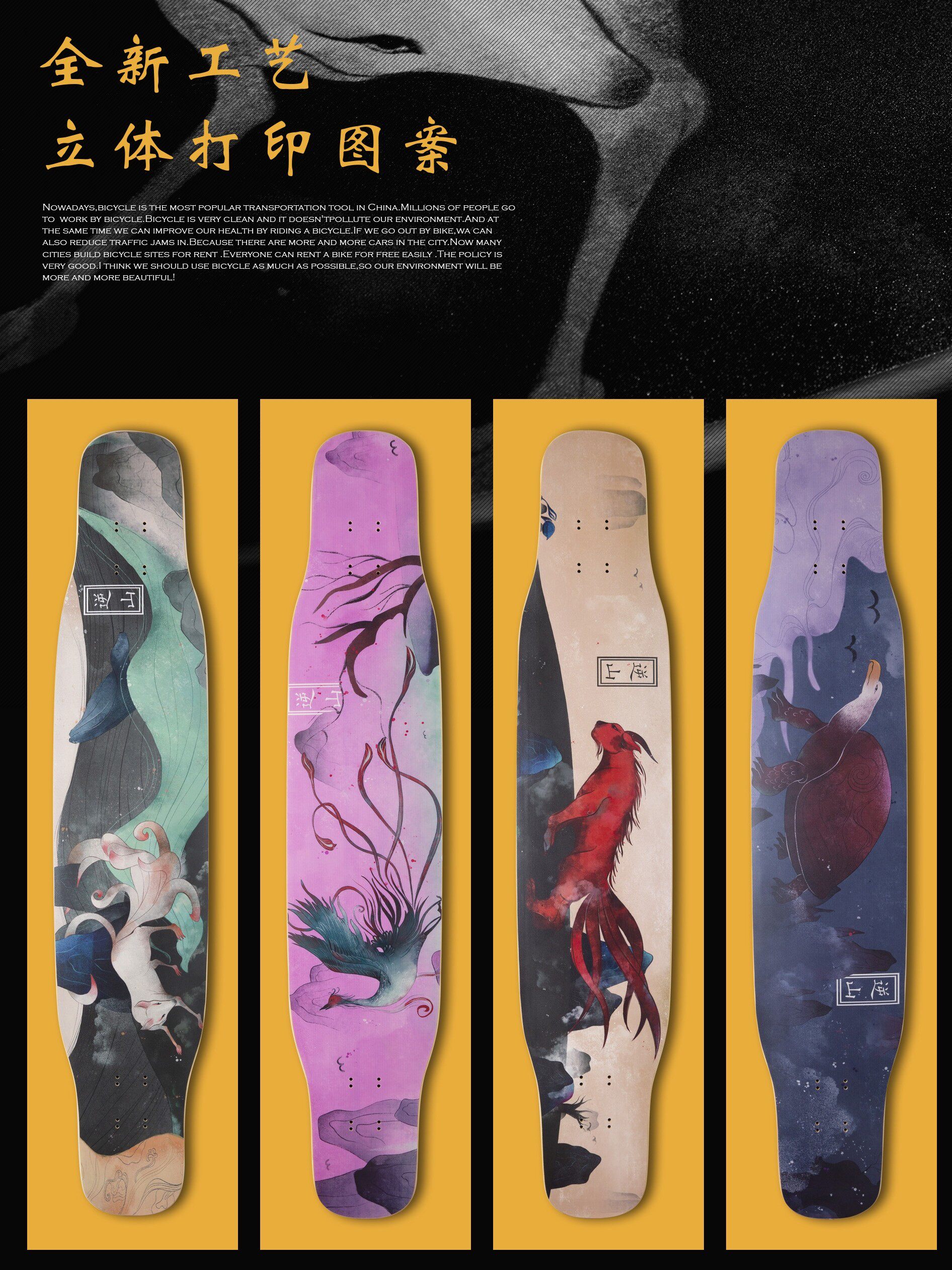 逆山长板平花代步刷街女孩专业滑板抖音高端滑板