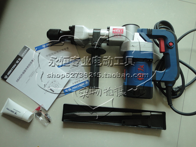恒友电镐z2g-dw-10c-1六角专业开线槽水电工专用全国联保ccc认证