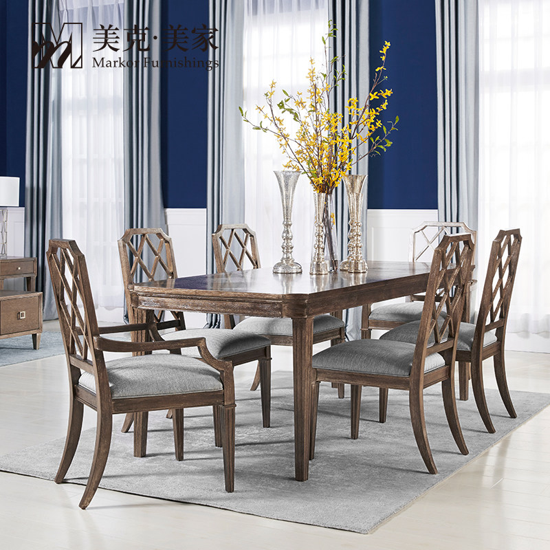美克美家 邦迪海滩新古典餐桌椅美式橡胶木长餐桌餐椅欧式餐厅-图2