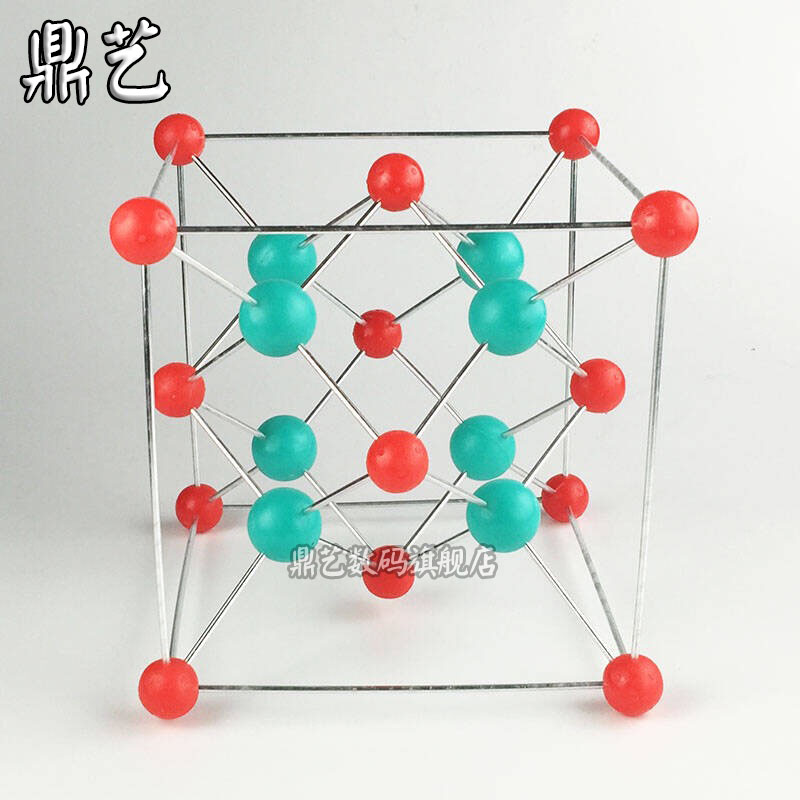 萤石氟化钙晶体结构模型高中化学无机分子空间教学仪器