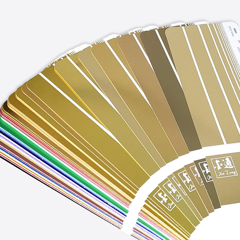 金通烫金色谱国际标准调色色卡颜色标准化600色烫印工具书原版书