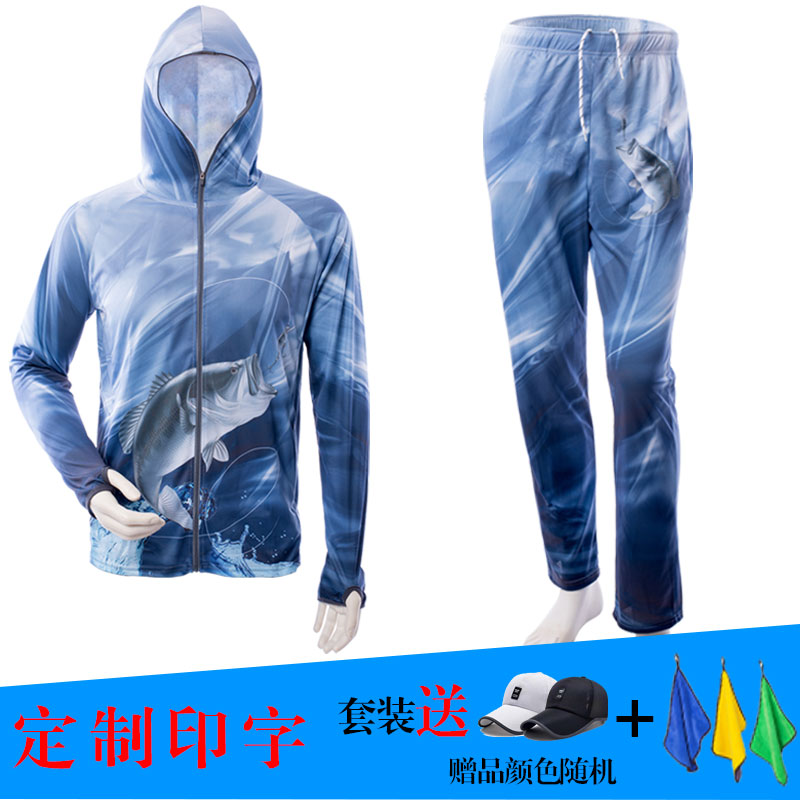 钓鱼防晒服男冰丝套装夏季防晒服海钓路亚定制户外大码速干防蚊衣