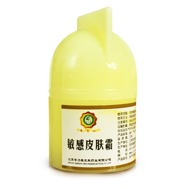 奇力康敏感皮肤霜脸部皮肤过敏干燥发红脱皮瘙痒修护膏