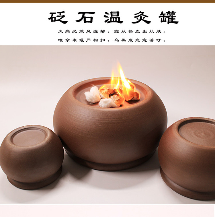 正品泗水红砭石粉烧制砭石火罐大号砭石罐火角按摩温熏调理器