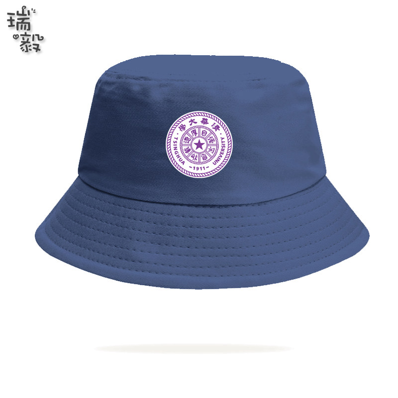 北京大学清华复旦大学浙大科大武大山大渔夫帽子帽子