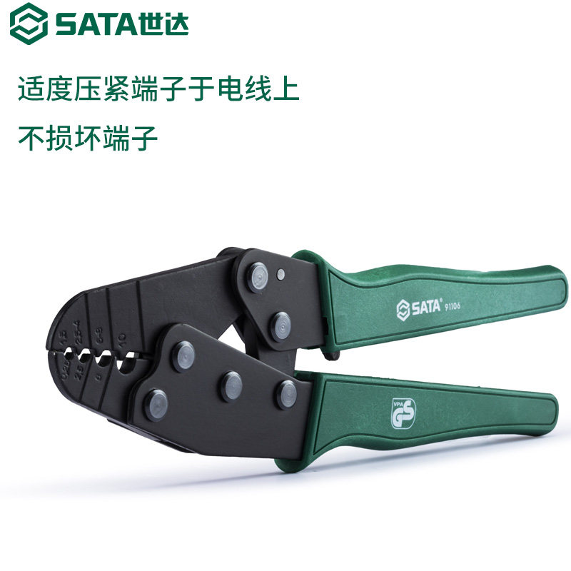 端子世达管形压线液压冷压网线电工手动压接压线钳