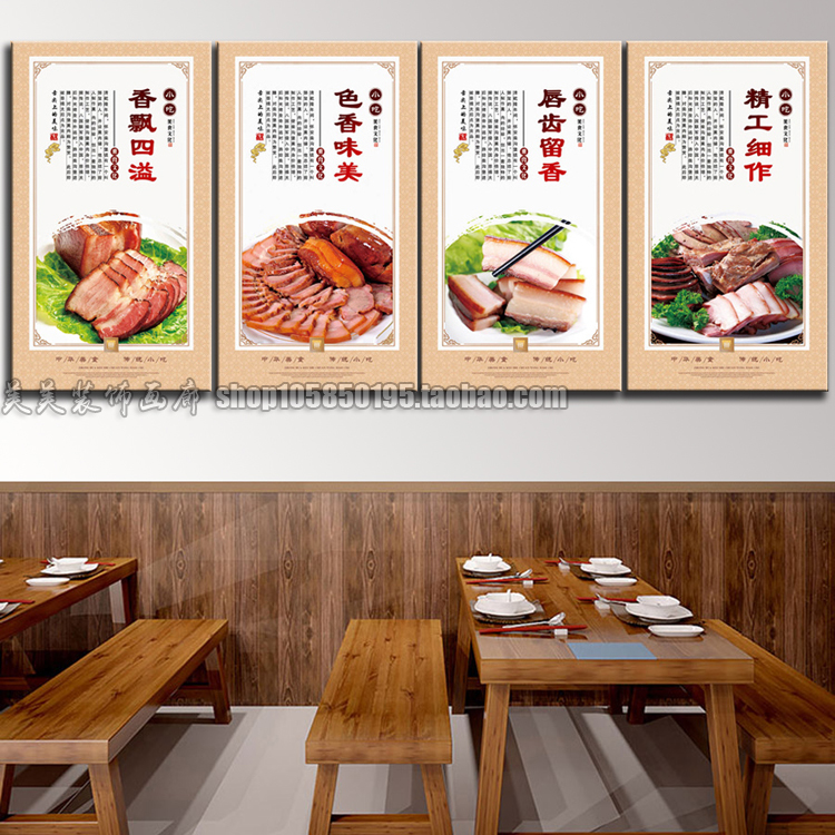 卤味凉菜广告背景墙挂画卤肉肉店熟食店烧腊现捞现代装饰画