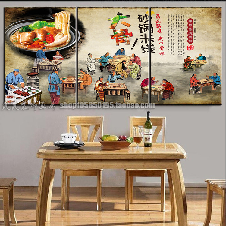 米线云南过桥装饰画饭店餐厅墙壁壁挂复古怀旧现代装饰画