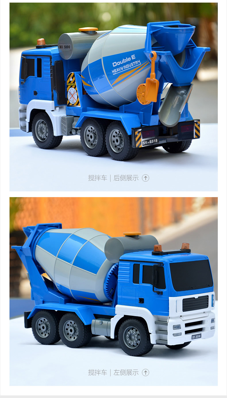 双鹰遥控水泥罐车搅拌大号混凝土泥土工程车儿童电动
