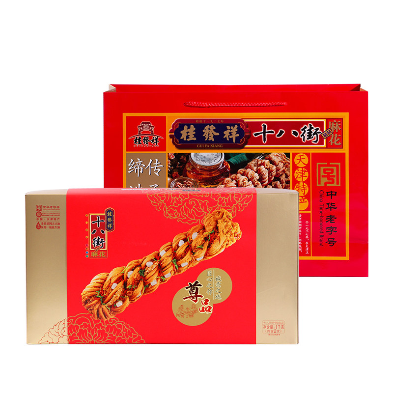 糕点1000g天津特产正宗桂发祥十八街尊品什锦麻花大双支礼盒装