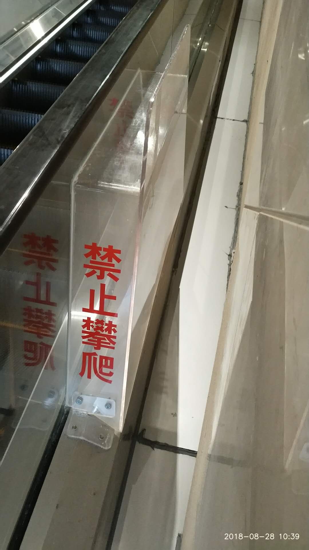 攀爬装置扶梯新国标国标禁止斜口防爬亚克力亚克力板