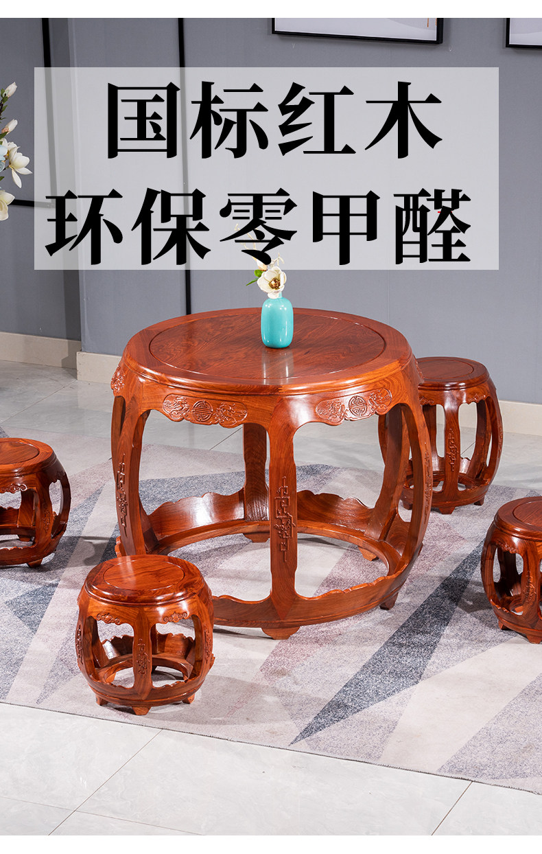 红木鼓桌刺猬紫檀红木家具鼓凳花梨木圆形餐桌椅组合中式实木餐台