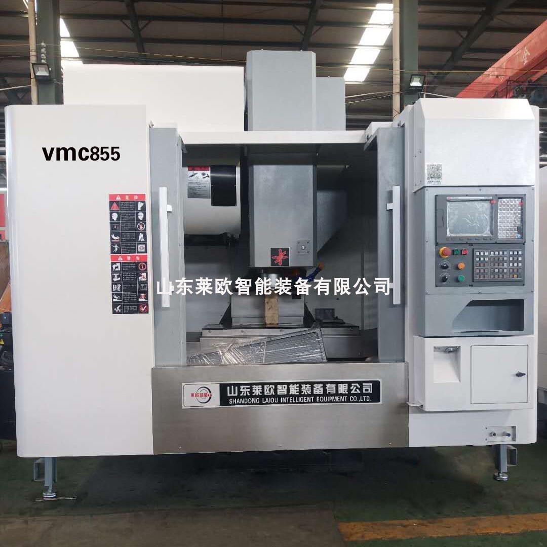 加工中心重机机型vmc855cnc数控机床模具加工厂家直销机床