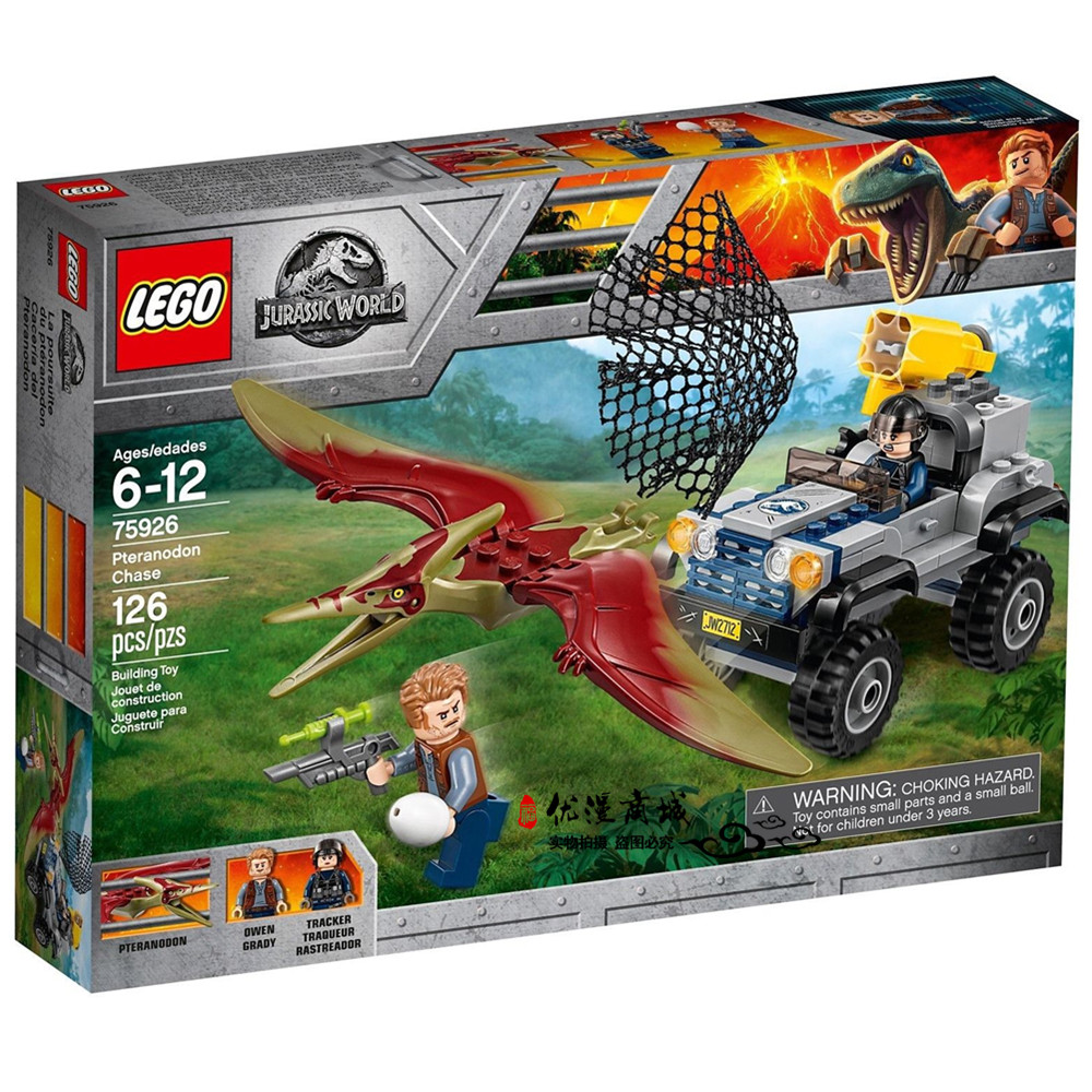 lego乐高75926侏罗纪世界系列翼龙龙大追击拼装建构
