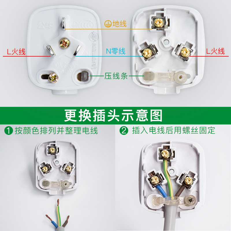 公牛大功率排插空调专用插座16a插排安插插板接线板