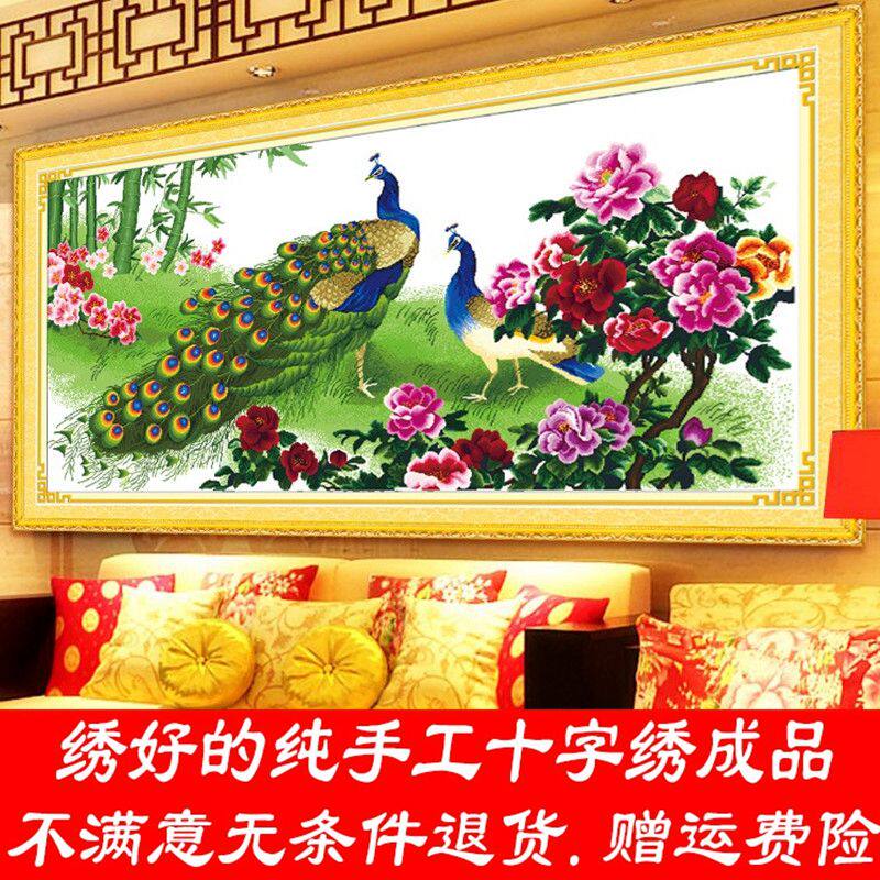 好的手工十字绣成品锦绣前程孔雀机绣富贵祯祥锦绣十字绣成品