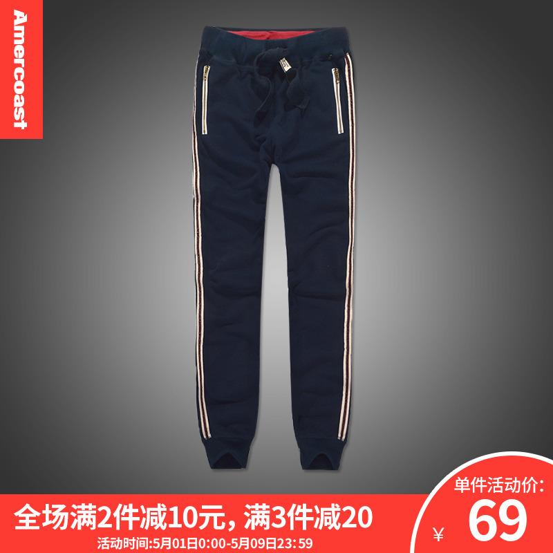 美洲海岸af卫裤男潮2022春夏束脚裤 修身收口长裤薄款大码运动裤