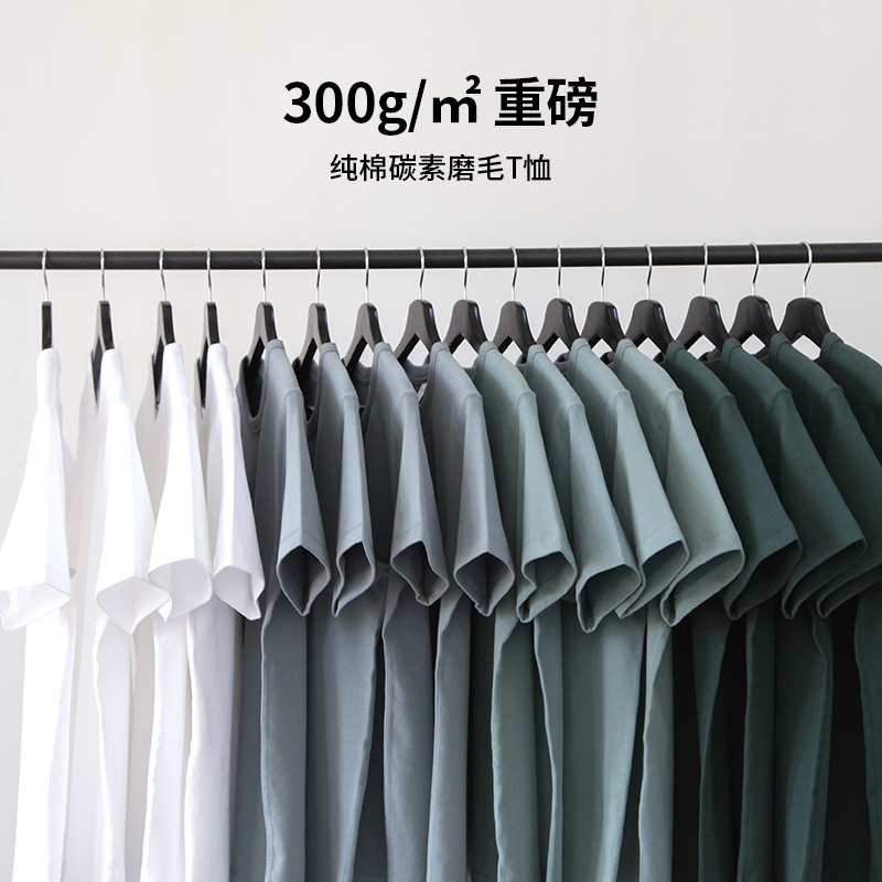 四本针300g重磅磨毛白色短袖T恤 纯色纯棉厚实春季打底衫男女款
