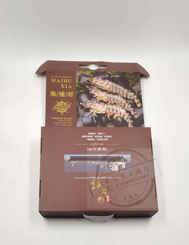 捕虾现货海包装礼盒手提式海礼品盒冷冻对虾纸箱50个礼品盒