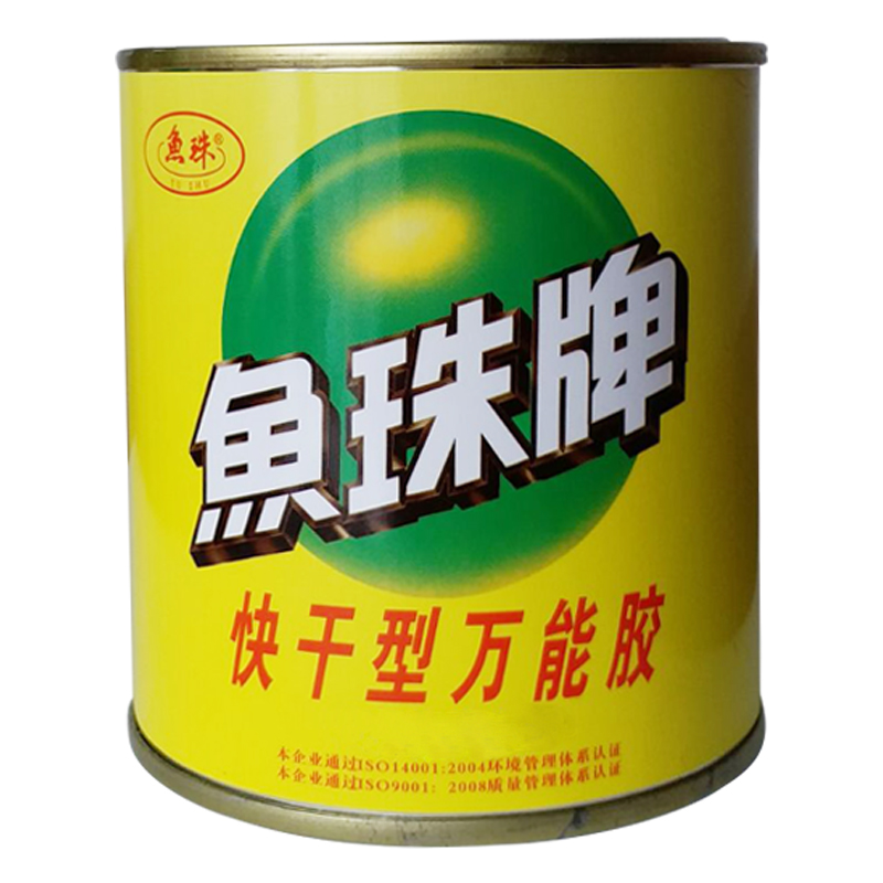 鱼珠牌万能胶新一代强力胶金属木材通用快干型喷绘布广告布地毯胶