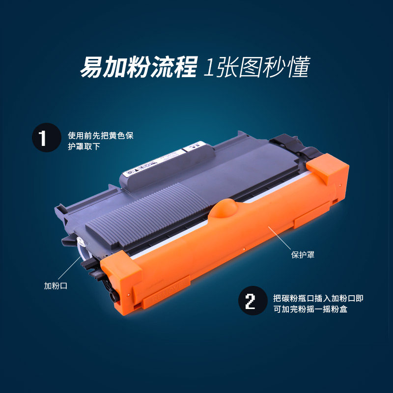 适用兄弟dcp7080墨粉tn2325 7180dn碳粉7380 7480d 7880dn打印机mfcl