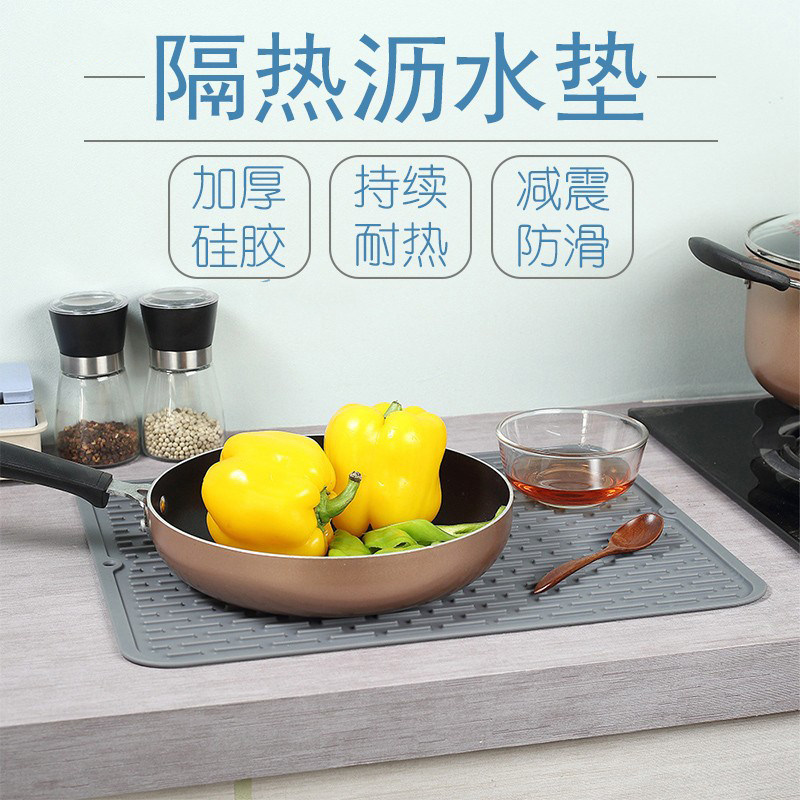 厨房料理台切菜板砧板垫剁肉防滑防震案板垫加厚隔音硅胶垫加大号