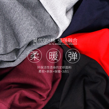 Langsha Autumn Cloths and Autumn Pants Men's Modal Cotton Sweater Youth V-neck Thin Tight Bottoming Winter Warm Underwear Set