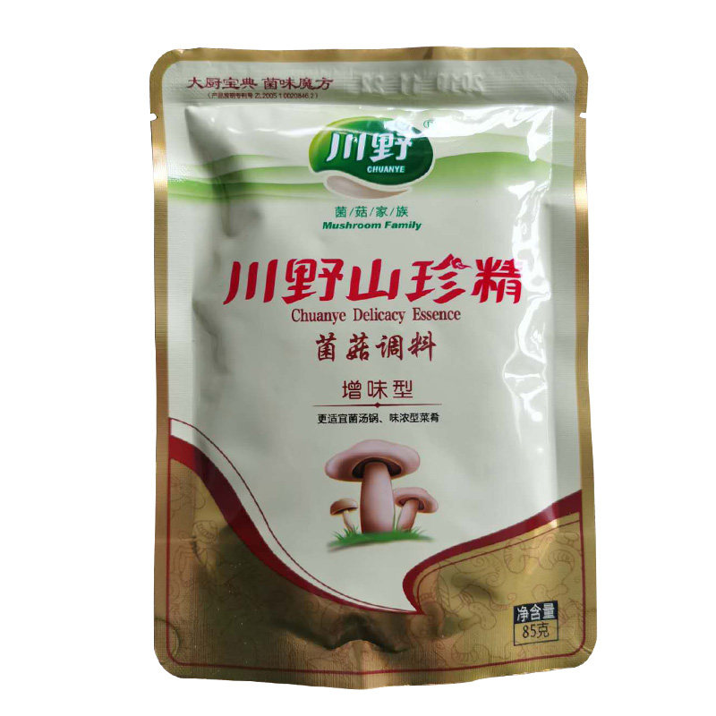 包邮川野山珍85g增味型食用菌调味品鸡精味精健康鸡精