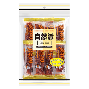 [淘]自然派牛肉脯75g原切牛肉干肉条零食特产手撕风干炭烧香辣味