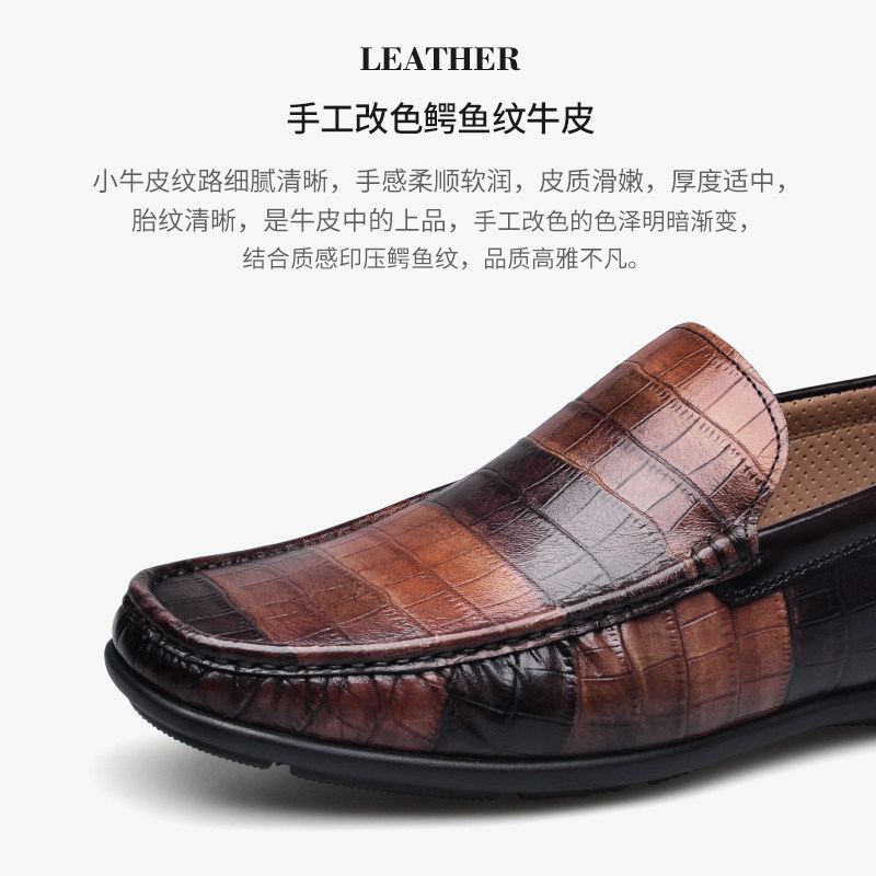 宾度男鞋高端豆豆鞋男真皮鳄鱼一脚脚蹬男士乐福鞋(豆豆鞋)