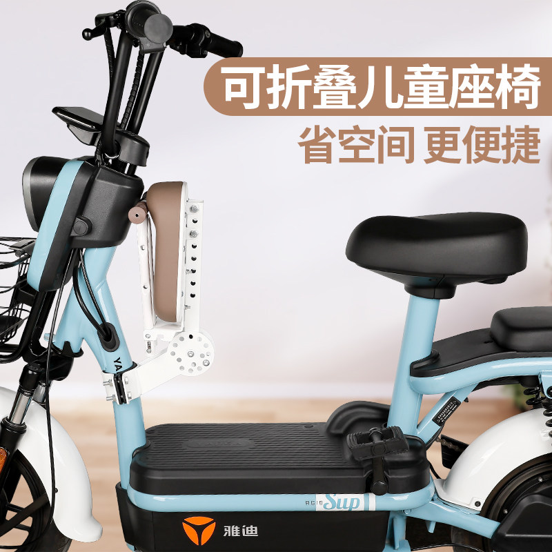 爱玛电动车儿童坐椅椅子宝宝前置可折叠安全座椅电动车儿童座椅