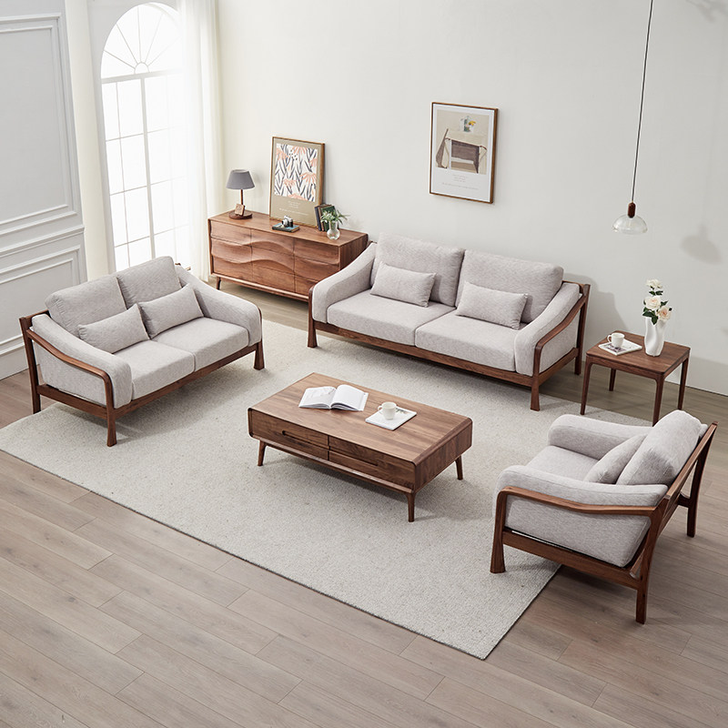 北欧家具实木沙发组合现代简约北美胡桃木客厅小户户型实木沙发