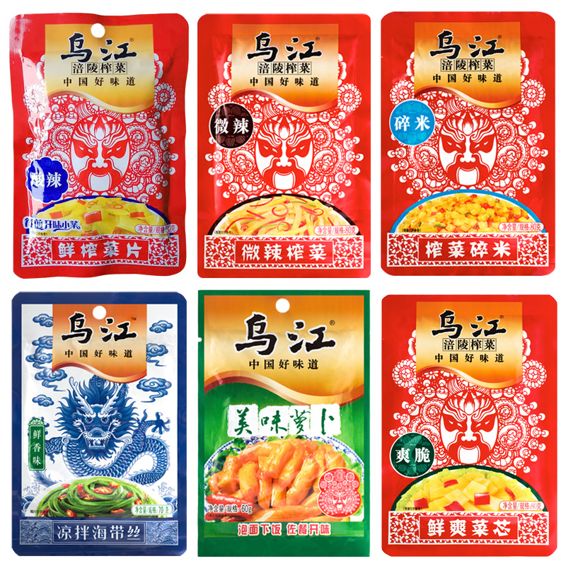 榨菜乌江涪陵榨菜微辣套餐23袋1320g开味下饭菜咸菜海带萝卜干