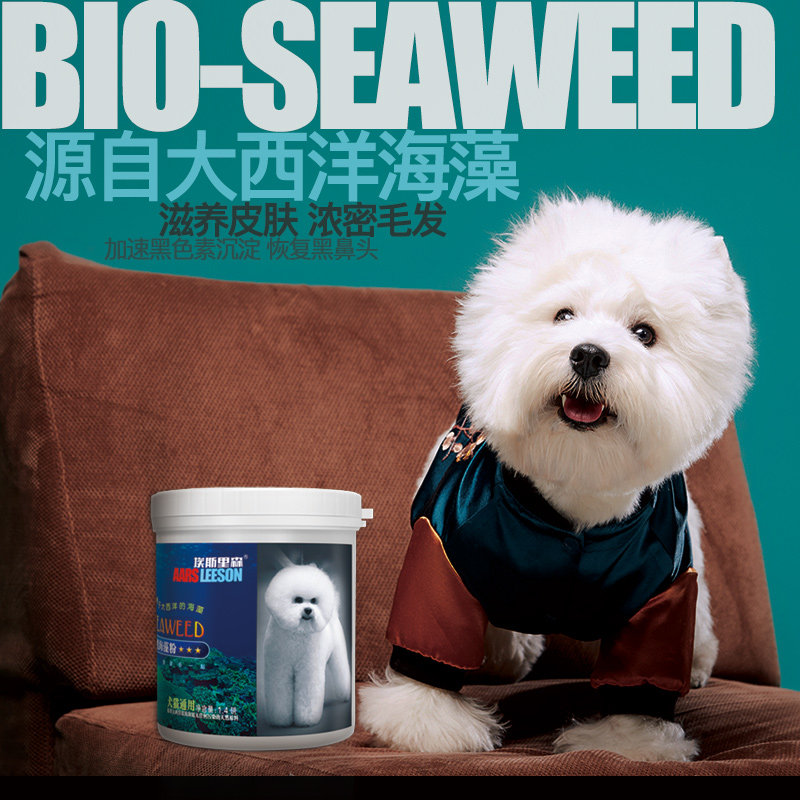 埃斯里森狗狗美毛海藻粉1.4磅