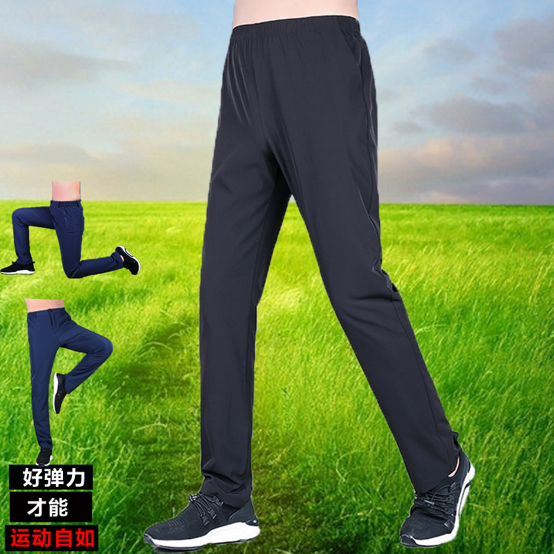 户外速干裤男长裤轻薄登山裤女夏季户外运动徒步裤弹力情侣快干裤