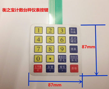 Hengzhibao ແພລະຕະຟອມເອເລັກໂຕຣນິກປຸ່ມ scale ເອເລັກໂຕຣນິກອຸປະກອນເສີມການນັບຂະຫນາດປຸ່ມສະຕິກເກີການນັບຕາຕະລາງກະດານຂະຫນາດ