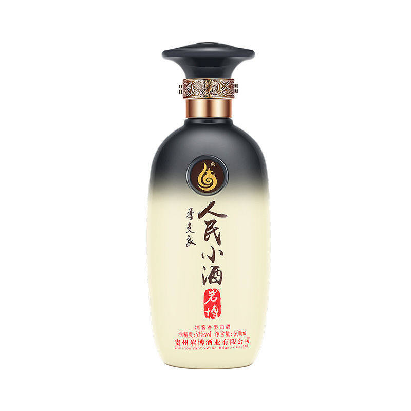 贵州岩博人民小酒经典53度500ml6瓶整箱清酱国产白酒