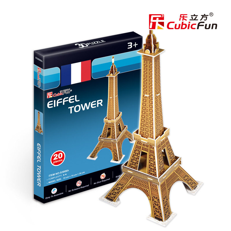 三岁小孩智力玩具拼图儿童益智100块立体拼图