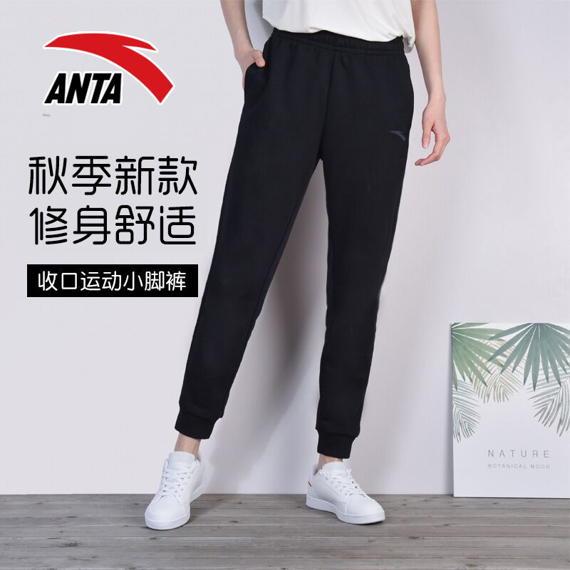 安踏运动裤女裤官方旗舰店女装保暖针织长裤休闲裤子秋冬季束脚裤