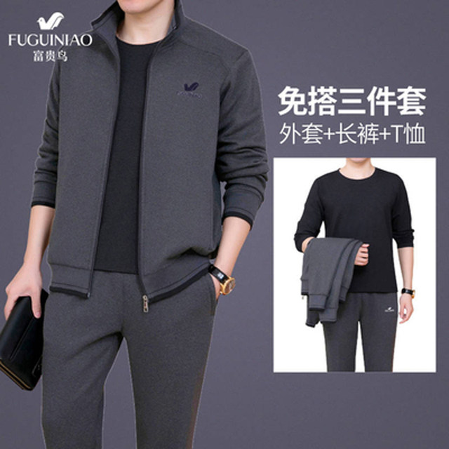 Fuguiniao middle-aged men's two-piece track suit casual spring and autumn dad installed 2020 new coat Fuguiniao middle-aged men's two-piece track suit casual spring and autumn dad installed 2020 new coat