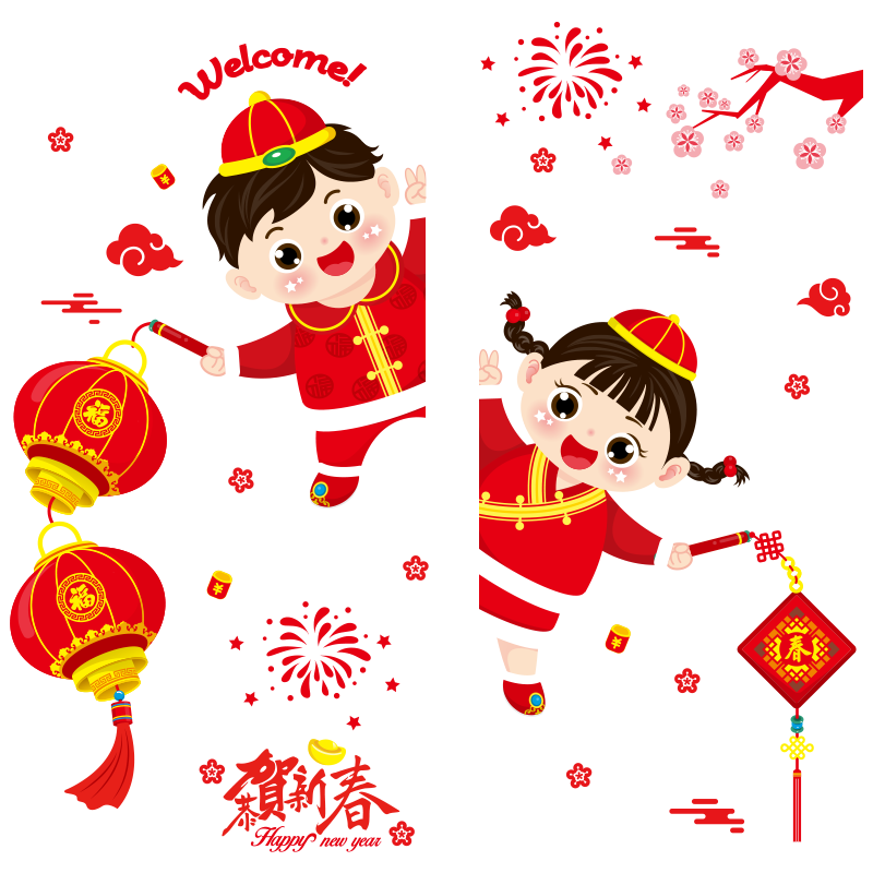 2022新年装饰玻璃门贴纸墙贴春节过年虎年年画布置灯笼福娃墙贴画