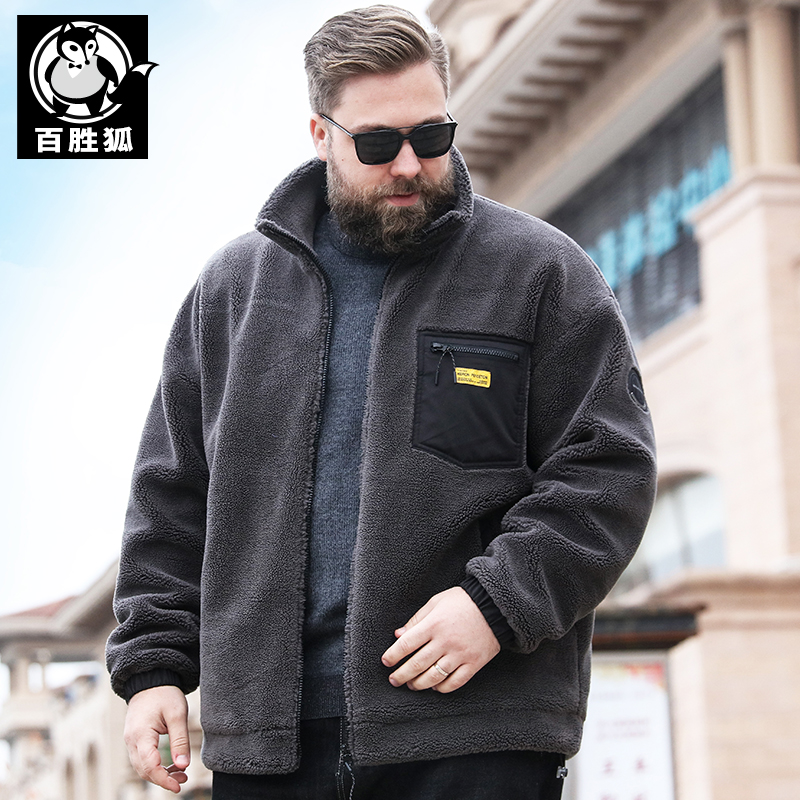 百胜狐大码男装加绒加厚冬装加肥加大胖子肥佬潮摇粒绒抓绒男外套