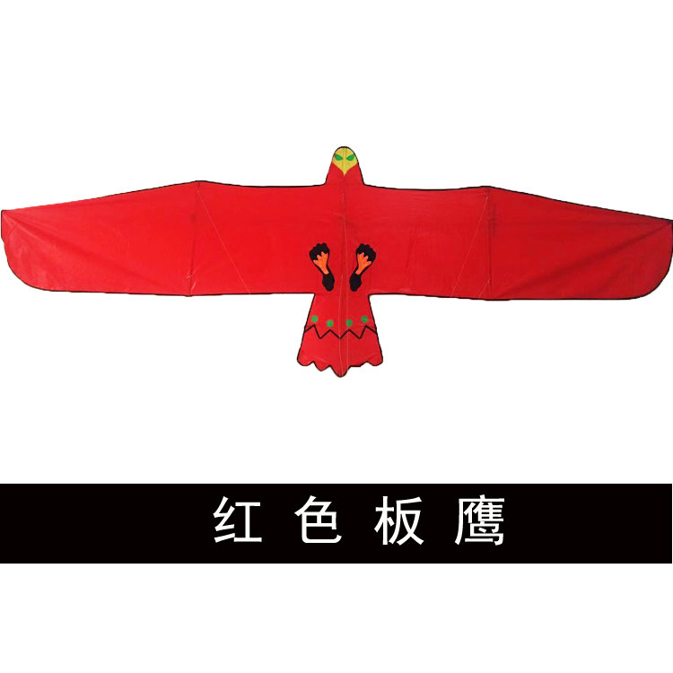 风筝艺博硅胶伞布手工撑杆板鹰成人高档易飞风筝