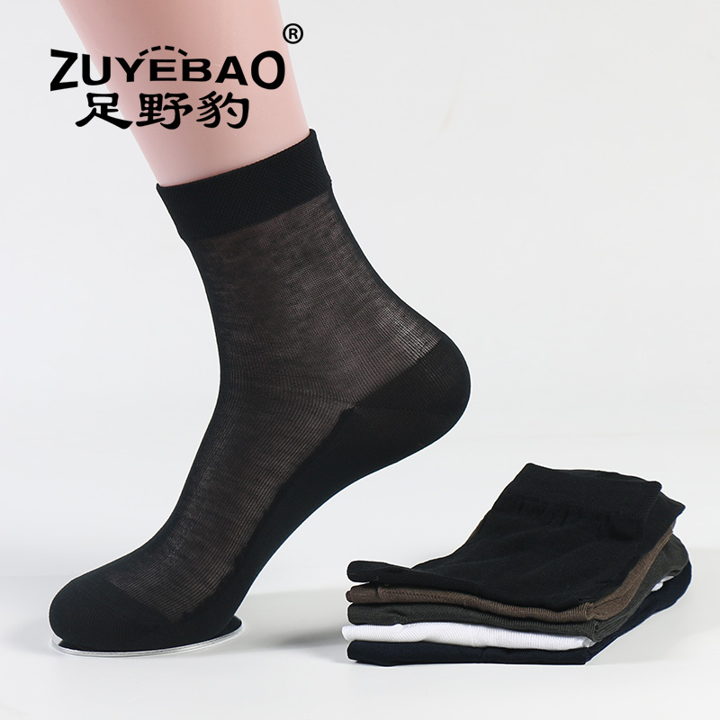 绅士丝光棉男袜春夏超薄透气抗起球拼线棉袜手缝凉感抗菌防臭棉袜