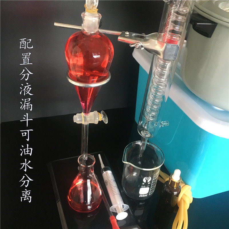 全玻蒸馏水装置 花瓣提纯 精油提炼电热1000ml蒸馏水化学教学仪器